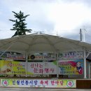 남원원예농업협동조합 이미지