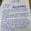 KT평택빌딩 | 아이폰 배터리 교체 3만원에 교체하기 후기❗