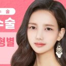 에버엠치과의원 이미지