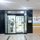 마디척한의원운암점 | 광주 자동차사고 운암동 한의원에서 바로잡기!