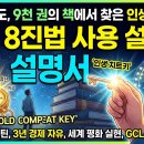 경제적자유 티스토리