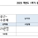범계중_상 이미지