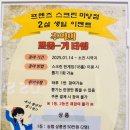 프렌즈스크린 미양점 이미지