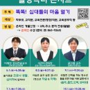 에듀닥터교육 이미지