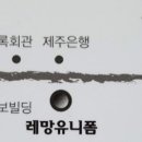 대웅장모텔 이미지
