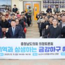 금강유통 이미지