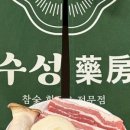 수성2길 이미지