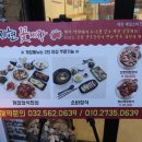 주)드림식자재마트 이미지