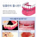 리얼라인치과의원 이미지