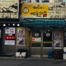 머거보까 이미지