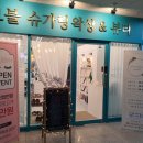 엄쌤네일
