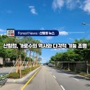 가로수자산관리
