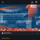 한솥도시락 경주황성공원앞점 | 약간의 동물사진을 곁들인 이틀간의 마라톤 단기 알바 후기(2025 경주국제마라톤)