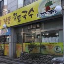 논산사랑요양병원 이미지