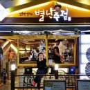 인생비어 이미지