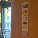 한솥도시락평택법원점 이미지