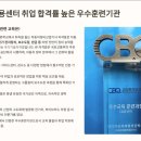 우리자동차정비 이미지