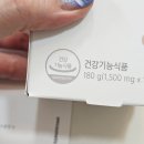 에이엠(AM)한방병원 | 갱년기칼슘 마그네슘 비타민D K2 함께 섭취 에이엠 스윝칼슘