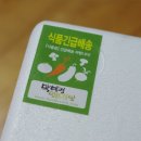 명품찬방 이미지
