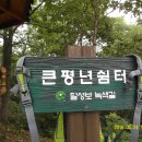 선녀골 이미지