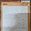 한우리동구독서논술학원 이미지
