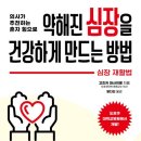건강카페하나 이미지