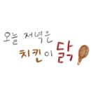바른치킨 대림점 이미지