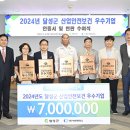 에이스산업안전 이미지