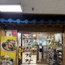 안산우체국 화장실 | 안산 로컬맛집 홍봉선 간장게장 내돈내산