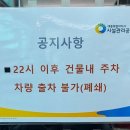 세종전통시장 주차타워 | 조치원시장주차장, 세종전통시장공영주차장, 우리시장공영주차장, 세종전통시장 주차타워