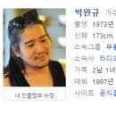 빈대떡신사 이미지