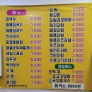 아양생칼국수&김밥 이미지