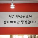 양푼이와포차 이미지