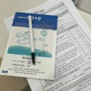 한나약국 | 전주 한나산부인과 소아과 2개월 예방접종 후기