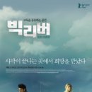 리버 이미지