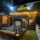 [수원 권선동/이베리코 맛집]복개천그릴 내돈내산 방문후기