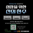 학원장을 위한 상담솔루션