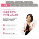 제이미코스메틱 이미지