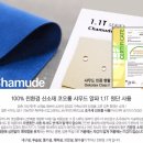 미세먼지 가득한 요즘, 쇼파에서 뒹굴하는게 힐링아입니까?