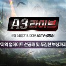 A3 이미지