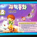 (주)신나는 세상