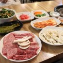 그남자한우 네이버블로그