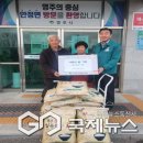 봉암순두부