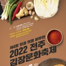 재단법인 전주문화재단 이미지