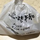 동탄 전기구이 한량통닭 바베큐 맛집 포장 후기
