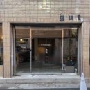 구트오피스커피