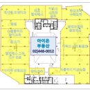 위례중앙타워공인중개사사무소 이미지