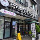 달콩 | 대전 수제 팥빙수 맛집 달콩수제팥빙수단팥죽 내돈내산 후기