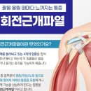 수유바른정형외과의원 이미지