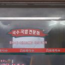 만세고기 이미지